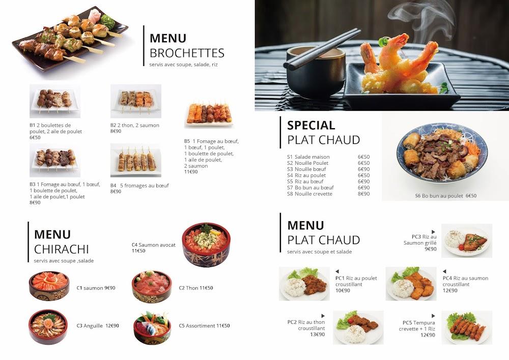 Ninja ren - Menu Image 4